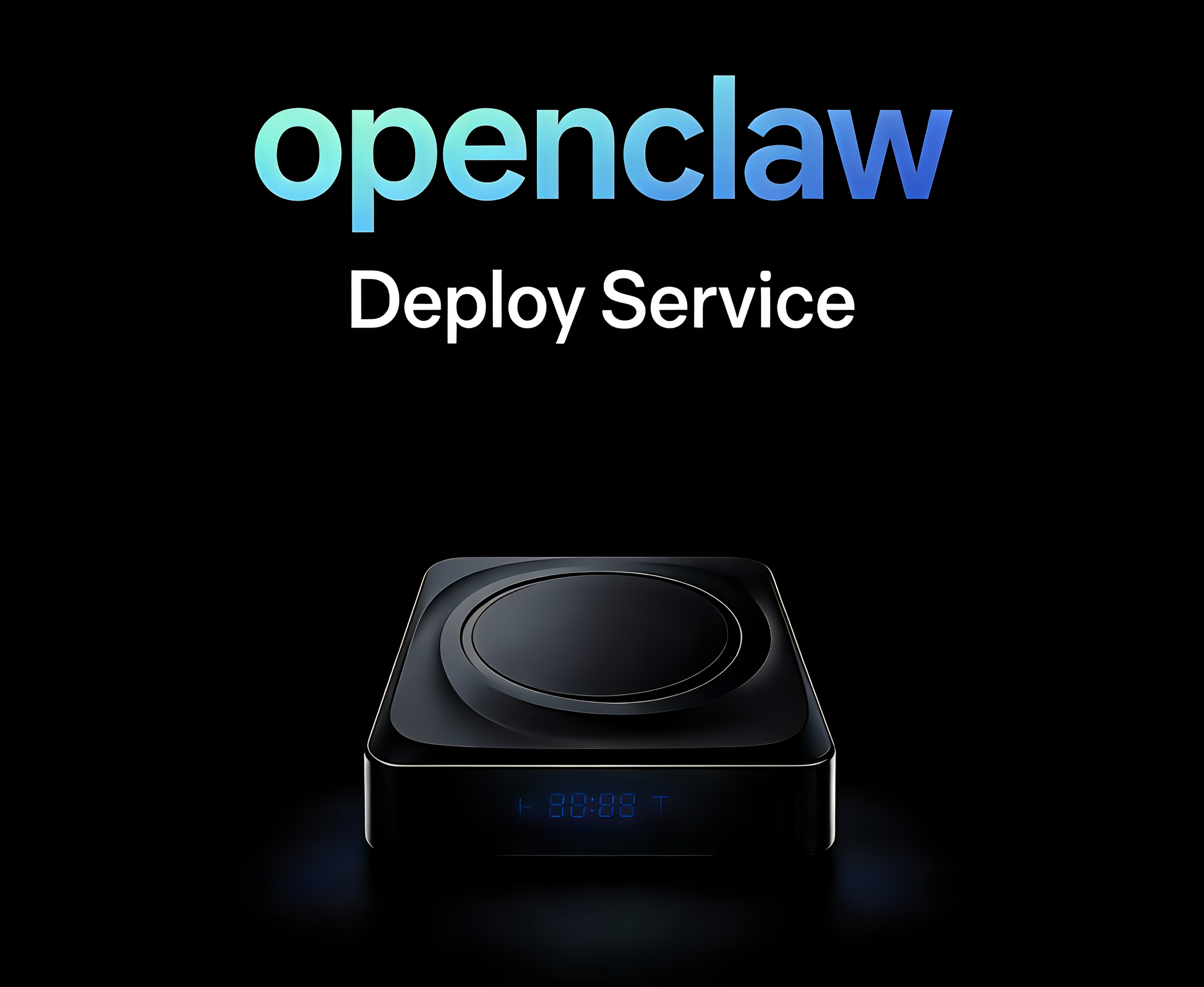 OpenClaw 部署模块